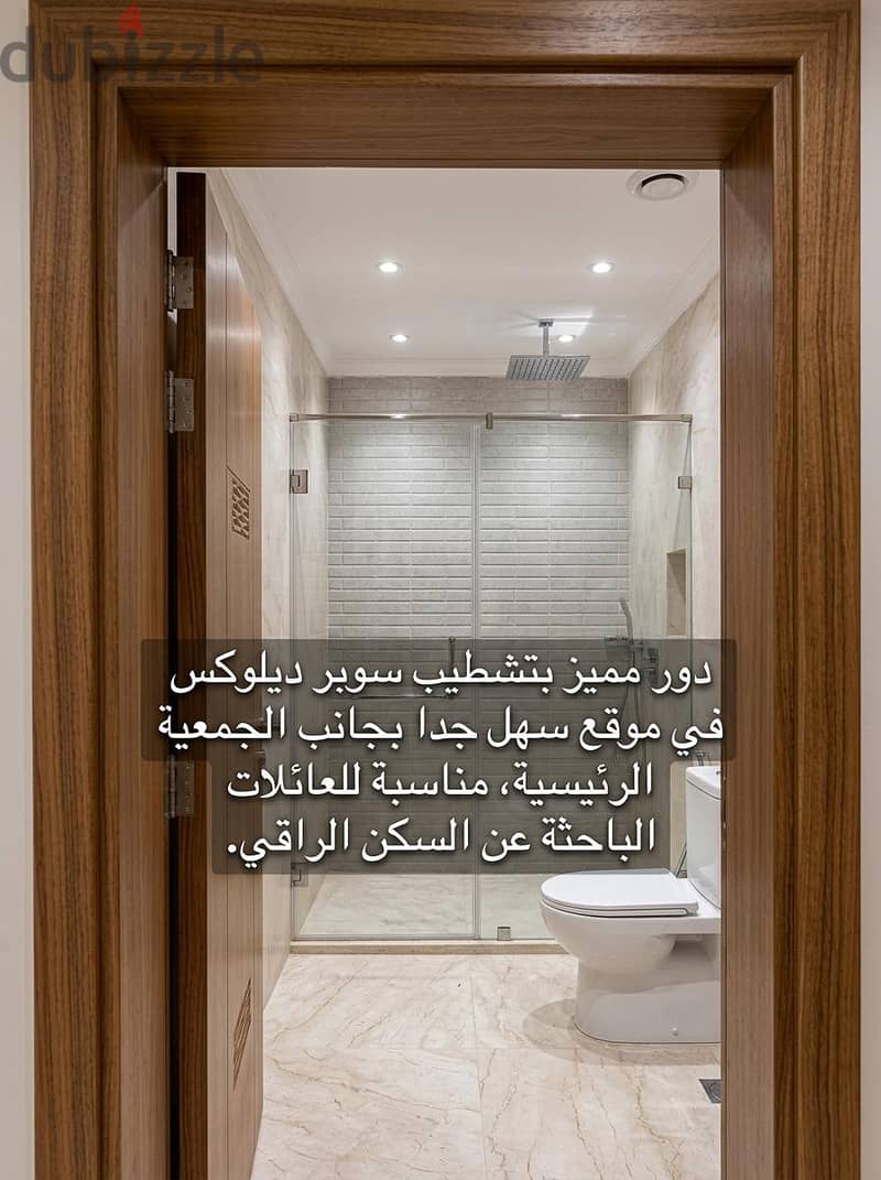 اليرموك 3