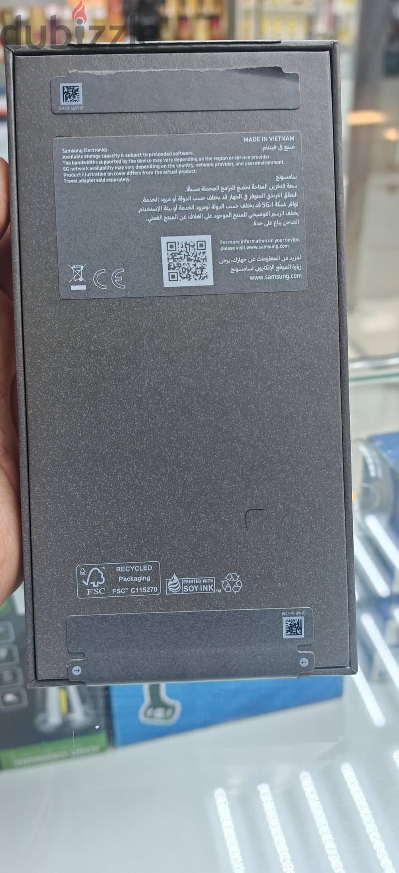 Samsung S26 Ultra 512 gb 7