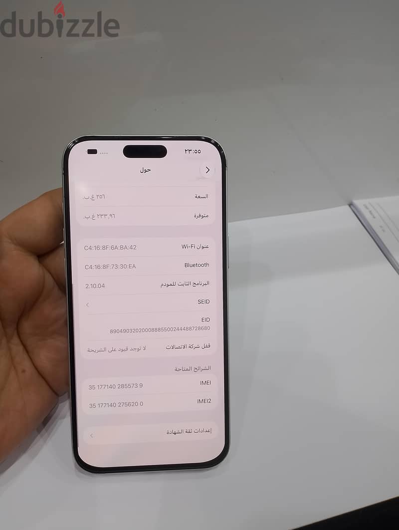 iPhone 17pro max 256 GB 7
