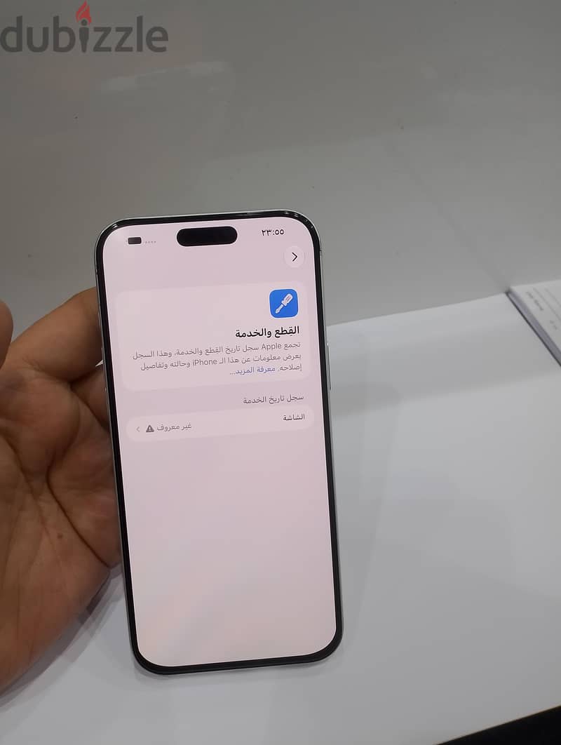 iPhone 17pro max 256 GB 8