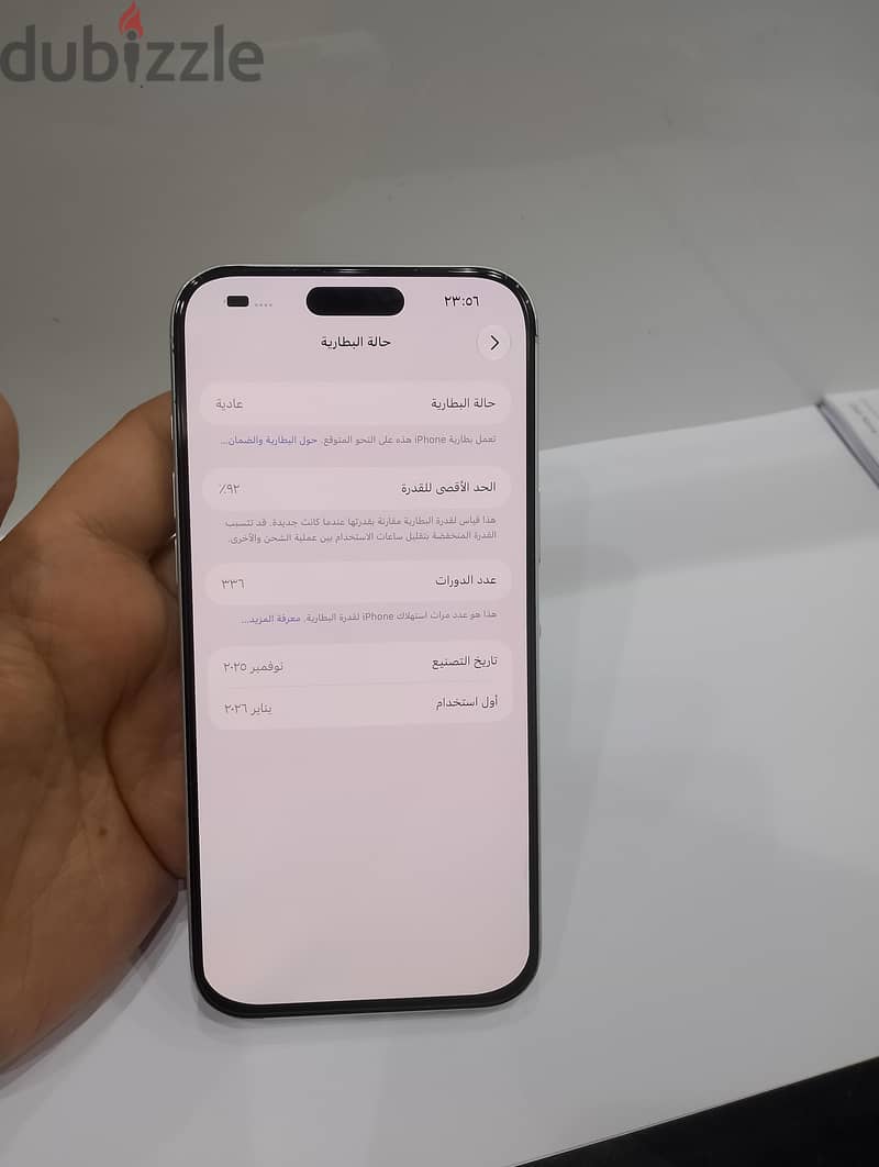 iPhone 17pro max 256 GB 10