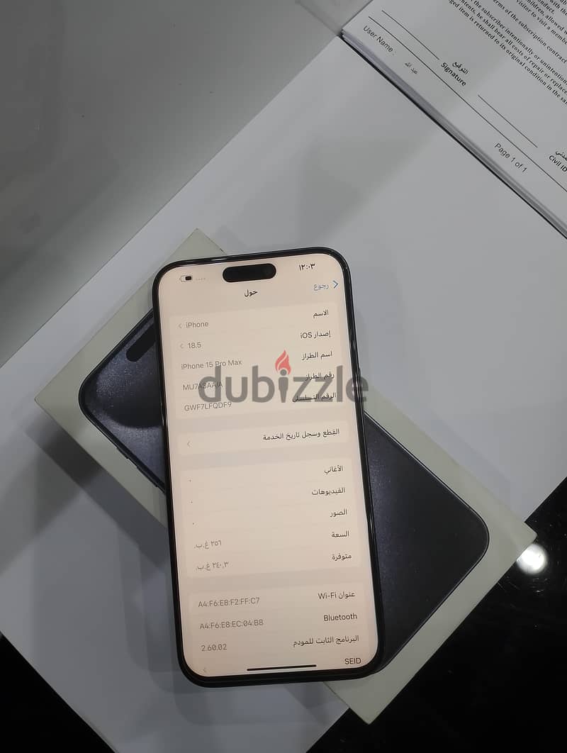 iPhone 15pro max 256GB 4