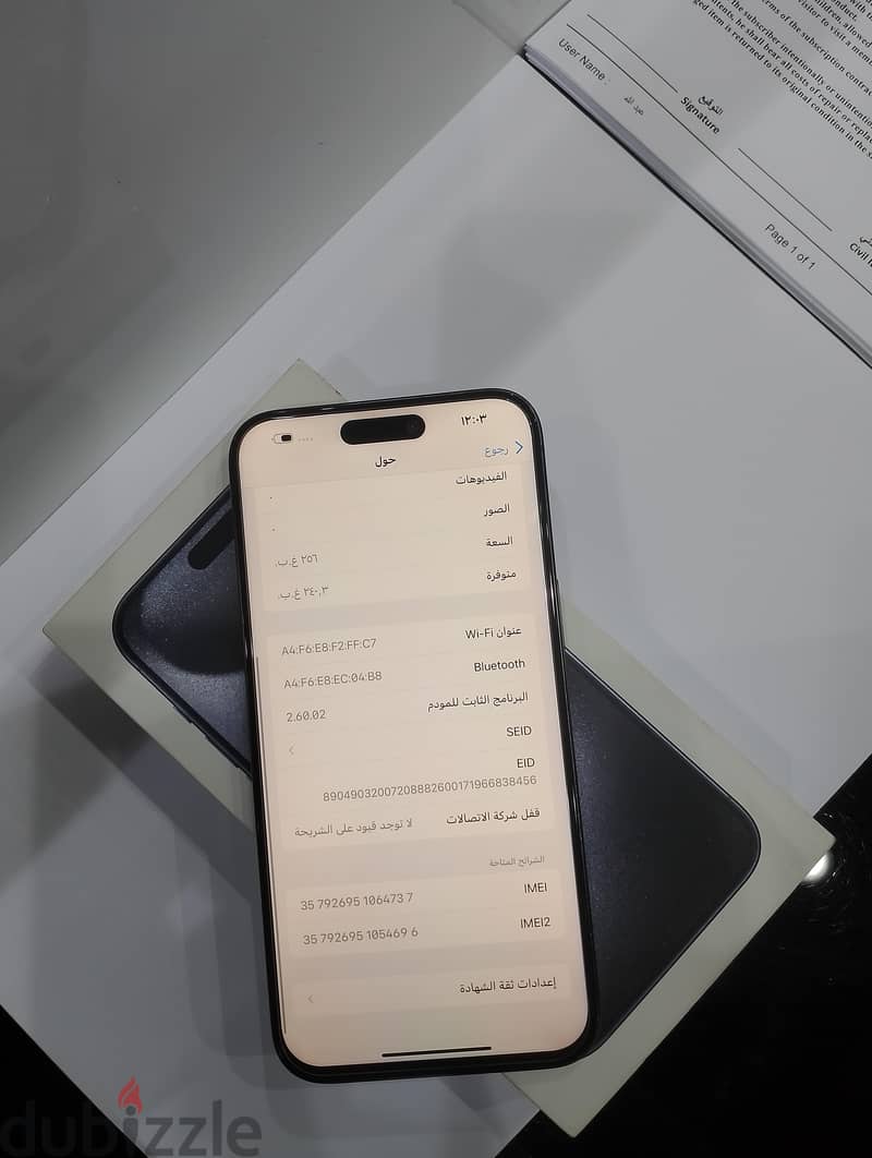 iPhone 15pro max 256GB 5
