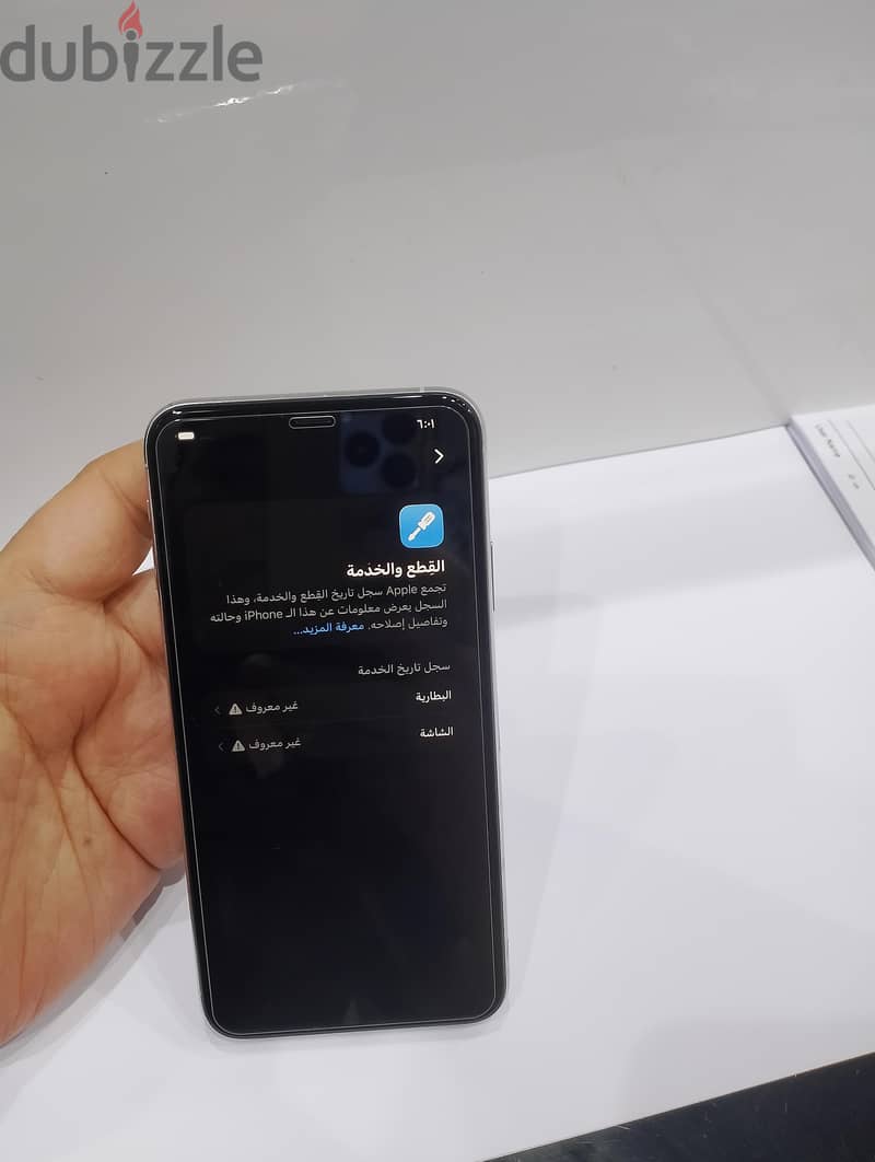 iPhone 11pro max 256GB 8