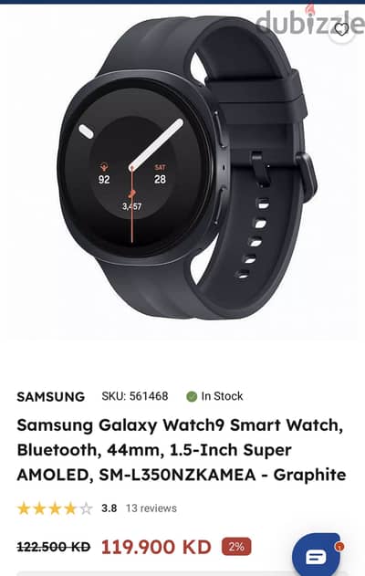 Samsung watch 9 for sale