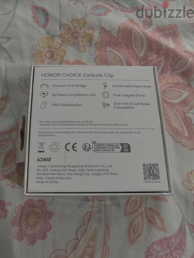 Honer choice