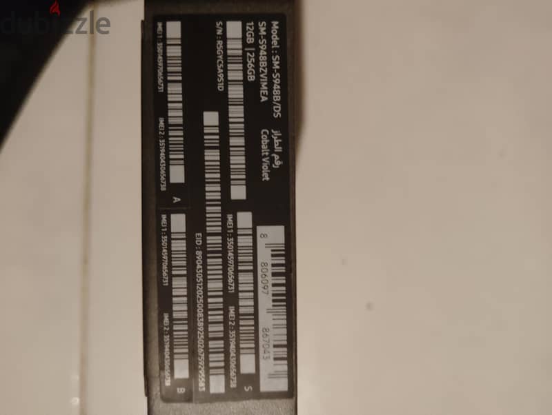 Samsung S26 Ultra 1