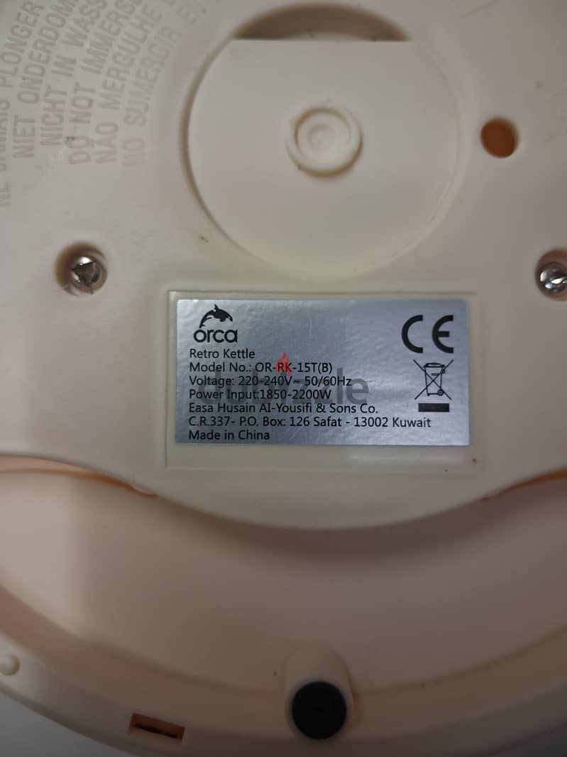 water kettle 2