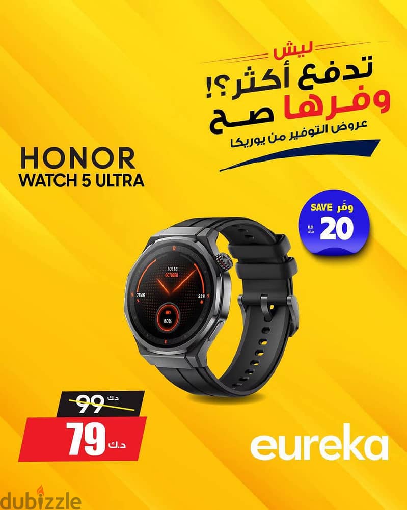 honor watch 5 ultra 3
