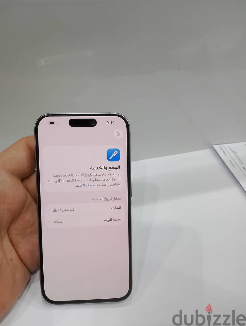 iPhone 15pro 128gb 7