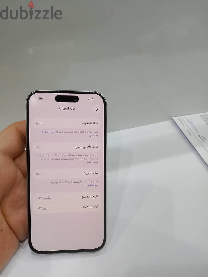 iPhone 15pro 128gb 8