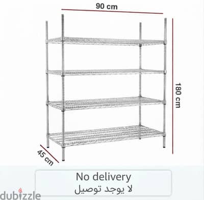 Steel rack/ stand 5 level