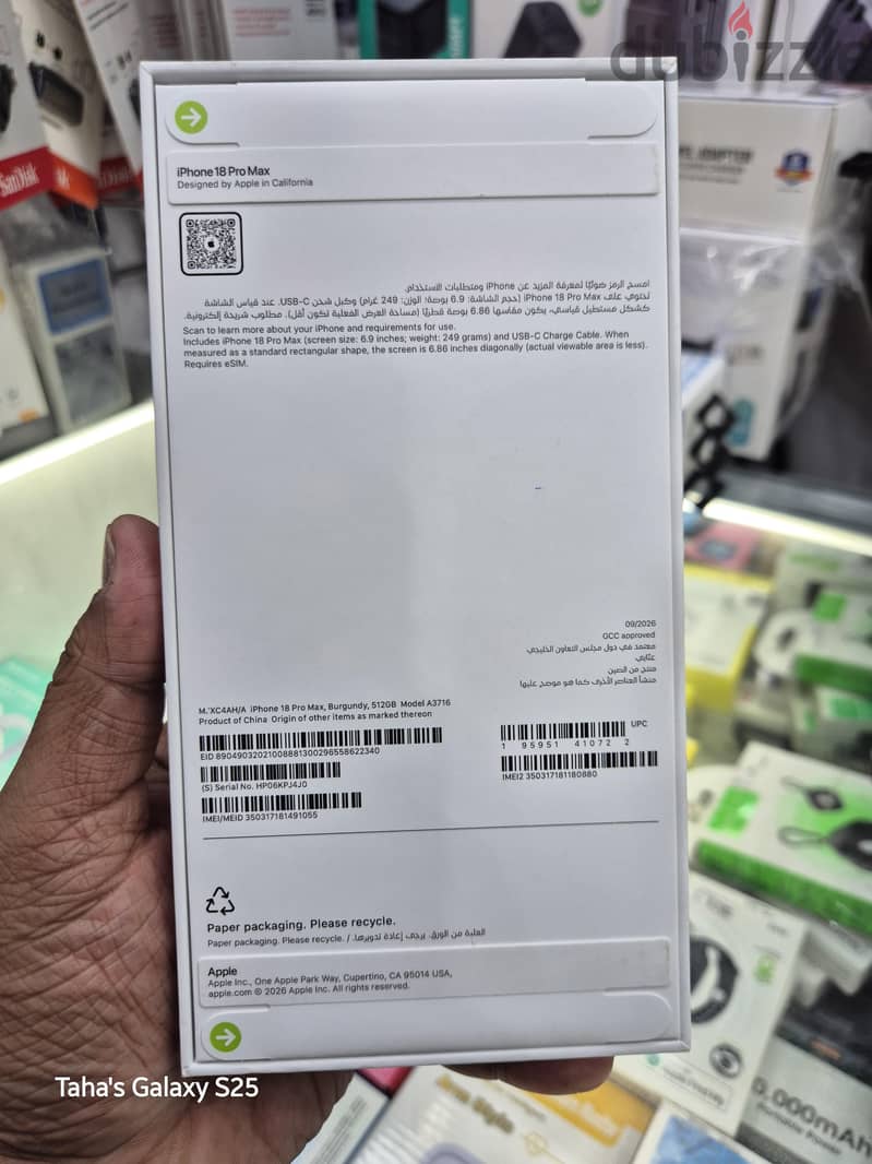 Apple - iPhone 18 Pro Max 1