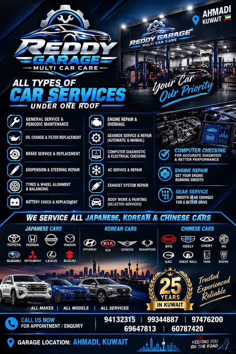 REDDY GARAGE 1