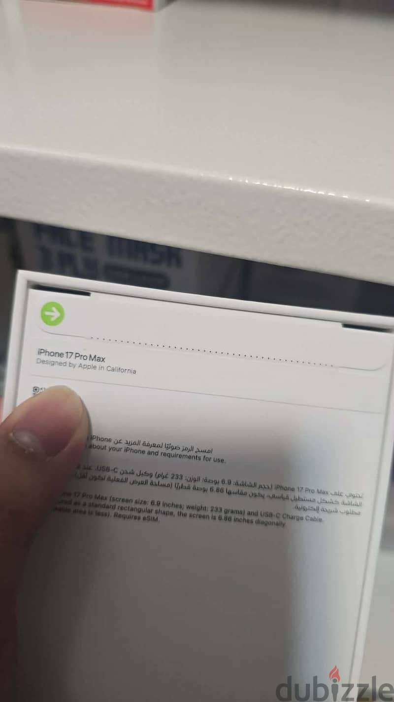آبل - آيفون موديل اخر 4