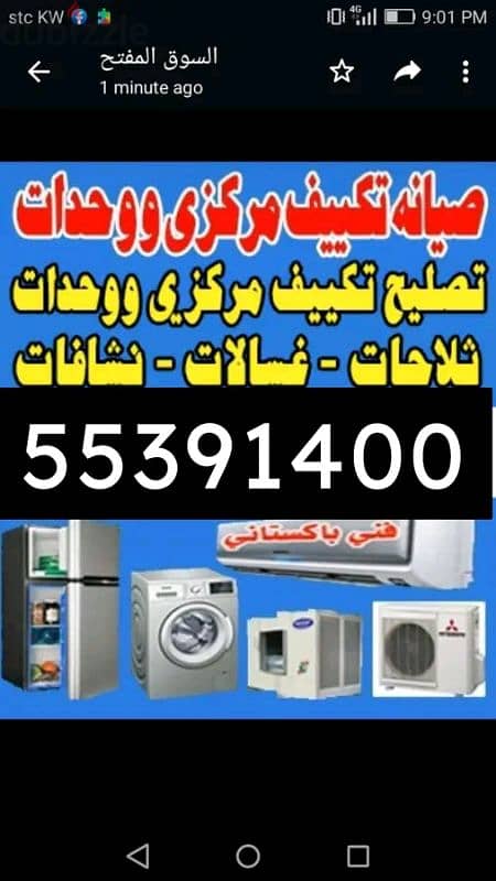 repair washing machine dryer fridge sprit unit center 2