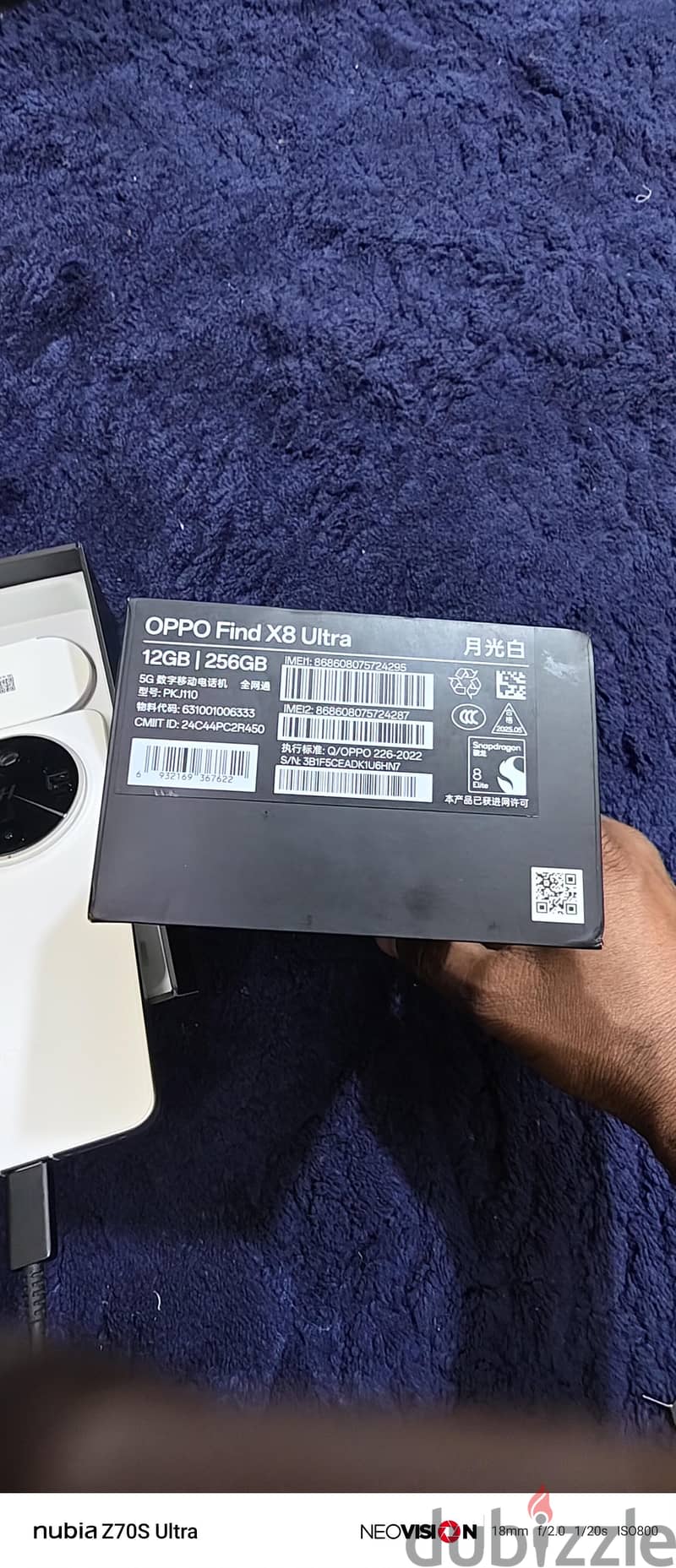 OPPO Find X8 ultra 2