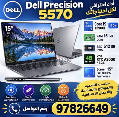 DELL PRECISION 5570 CORE I9