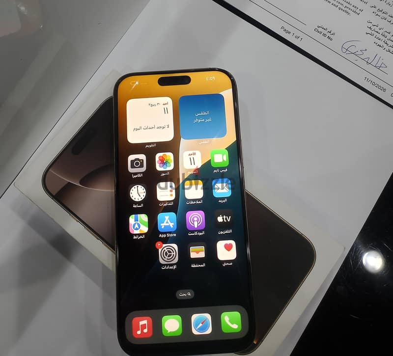 iPhone 16pro max 256GB 3