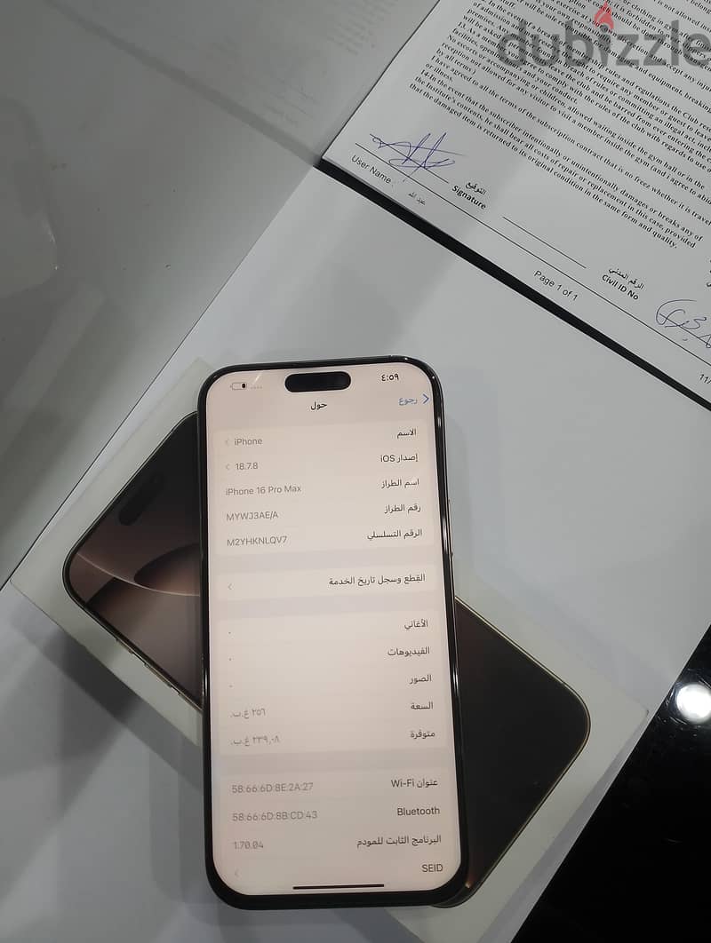iPhone 16pro max 256GB 4