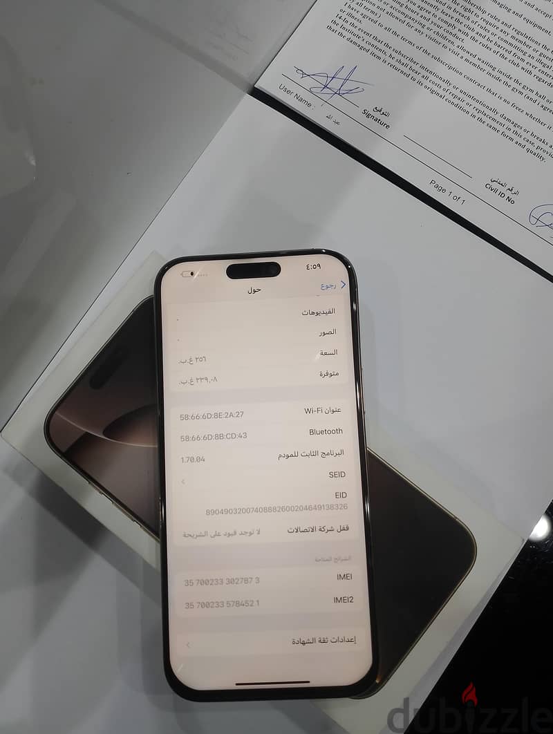 iPhone 16pro max 256GB 5