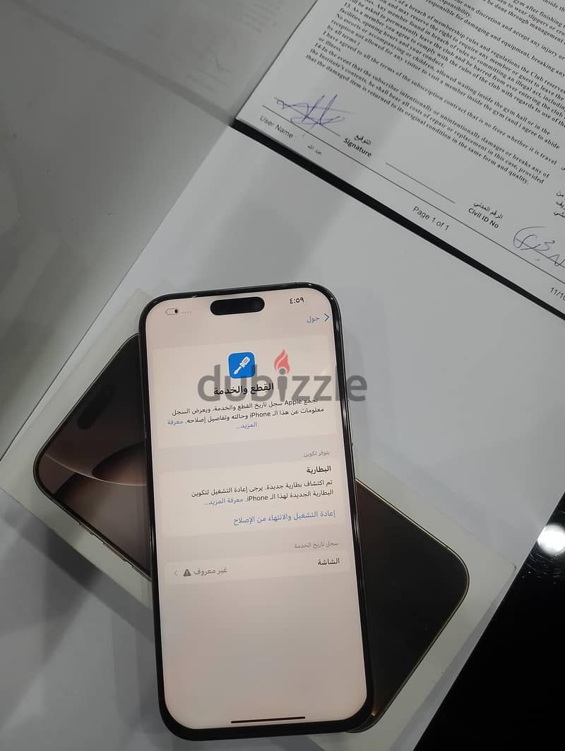 iPhone 16pro max 256GB 6