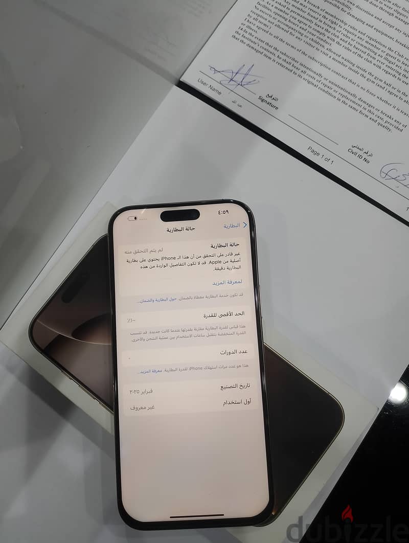 iPhone 16pro max 256GB 7