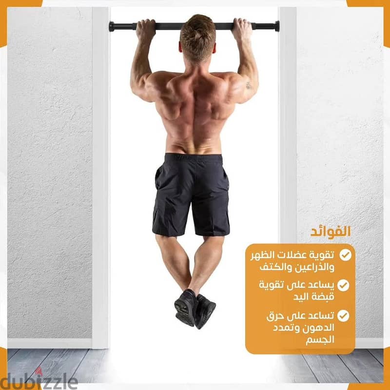 Pull Up Bar For Home Workout 2