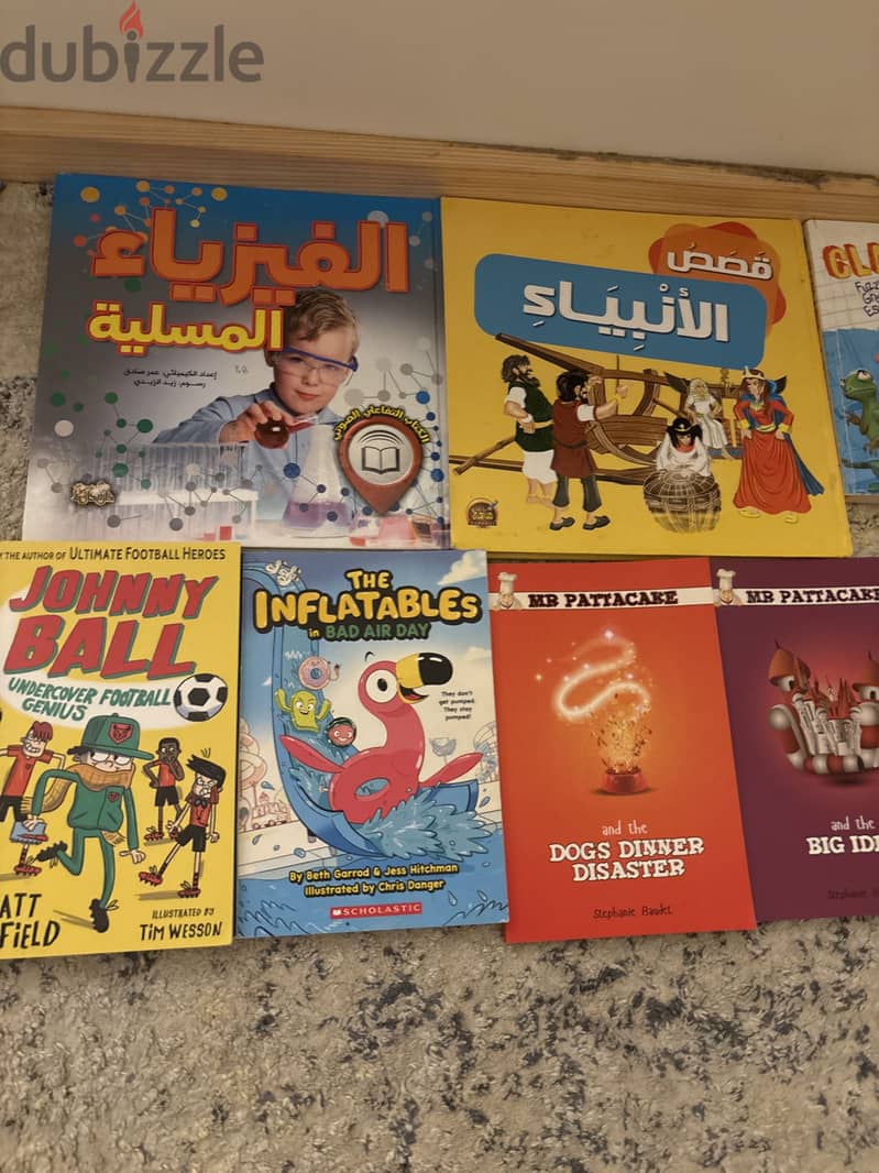 Arabic and English books 1