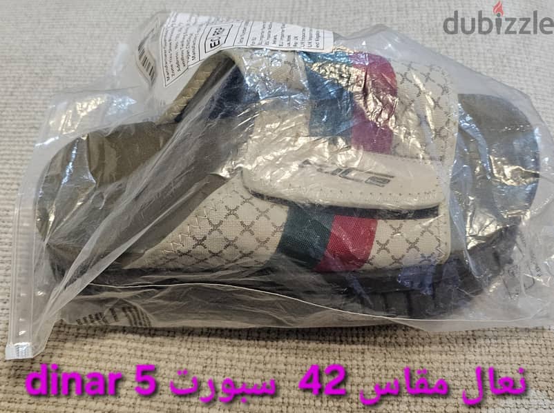 ميداليه لمفتاح للسياره او المنزل 11