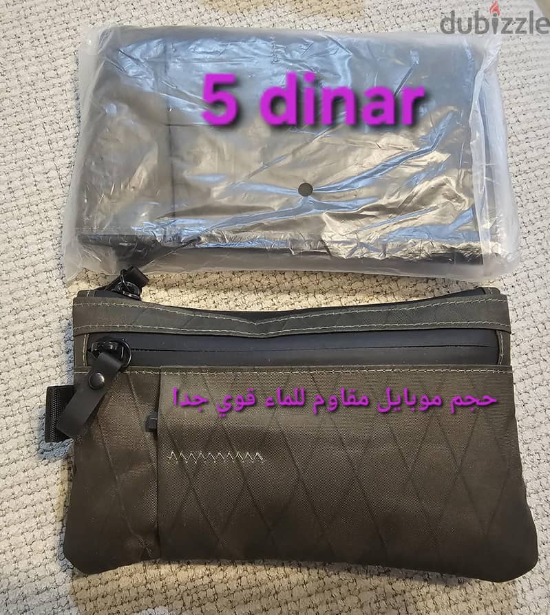 ميداليه لمفتاح للسياره او المنزل 17