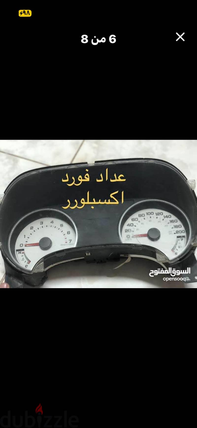ريموت تويوتا وريموت نيسان وجاك واغراض اخرى 3