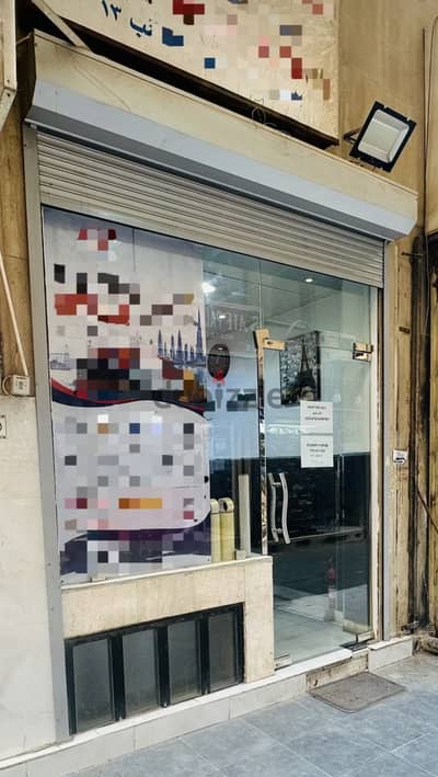 Shop for sale