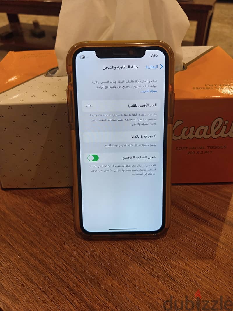 آبل - آيفون اكس اس 8