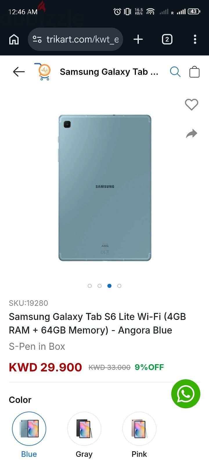 Samsung Other Model 2