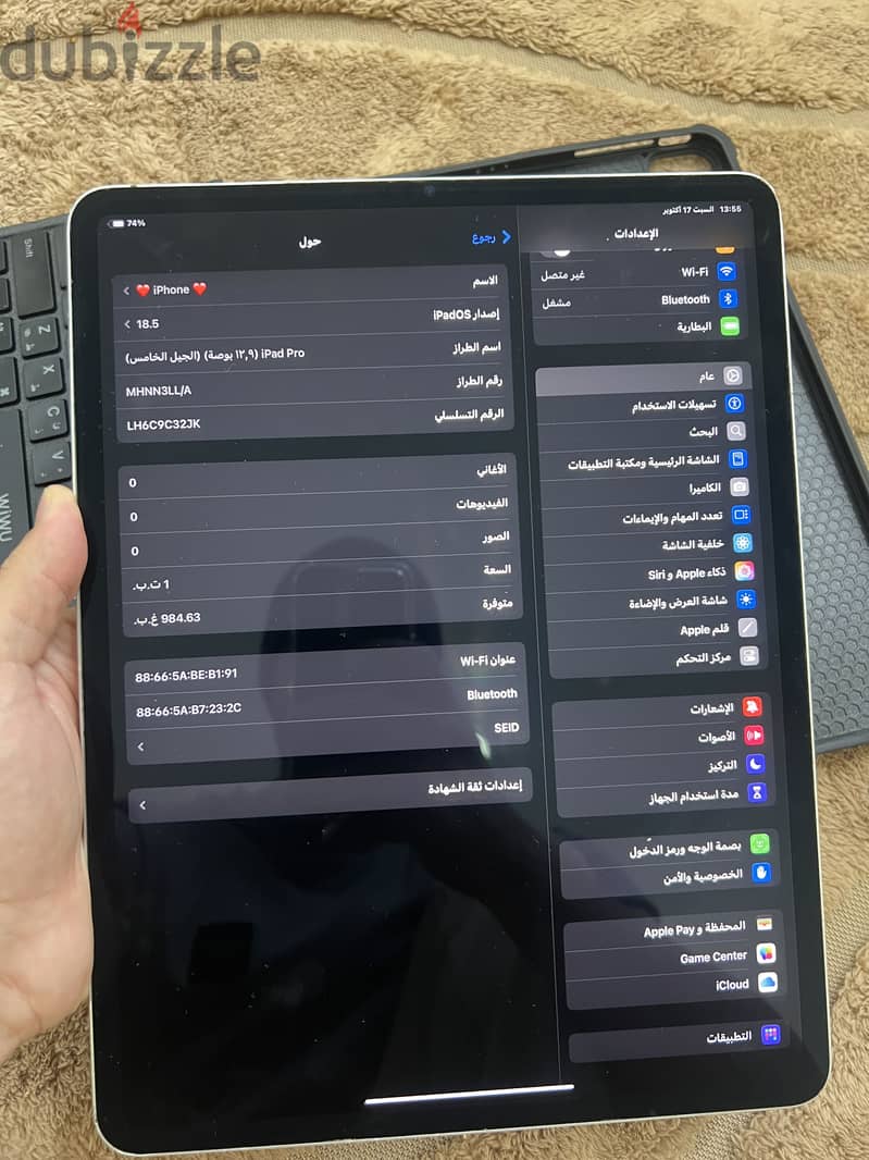 Ipad pro 12.9 inch( 1 terabyte) generation 5 10