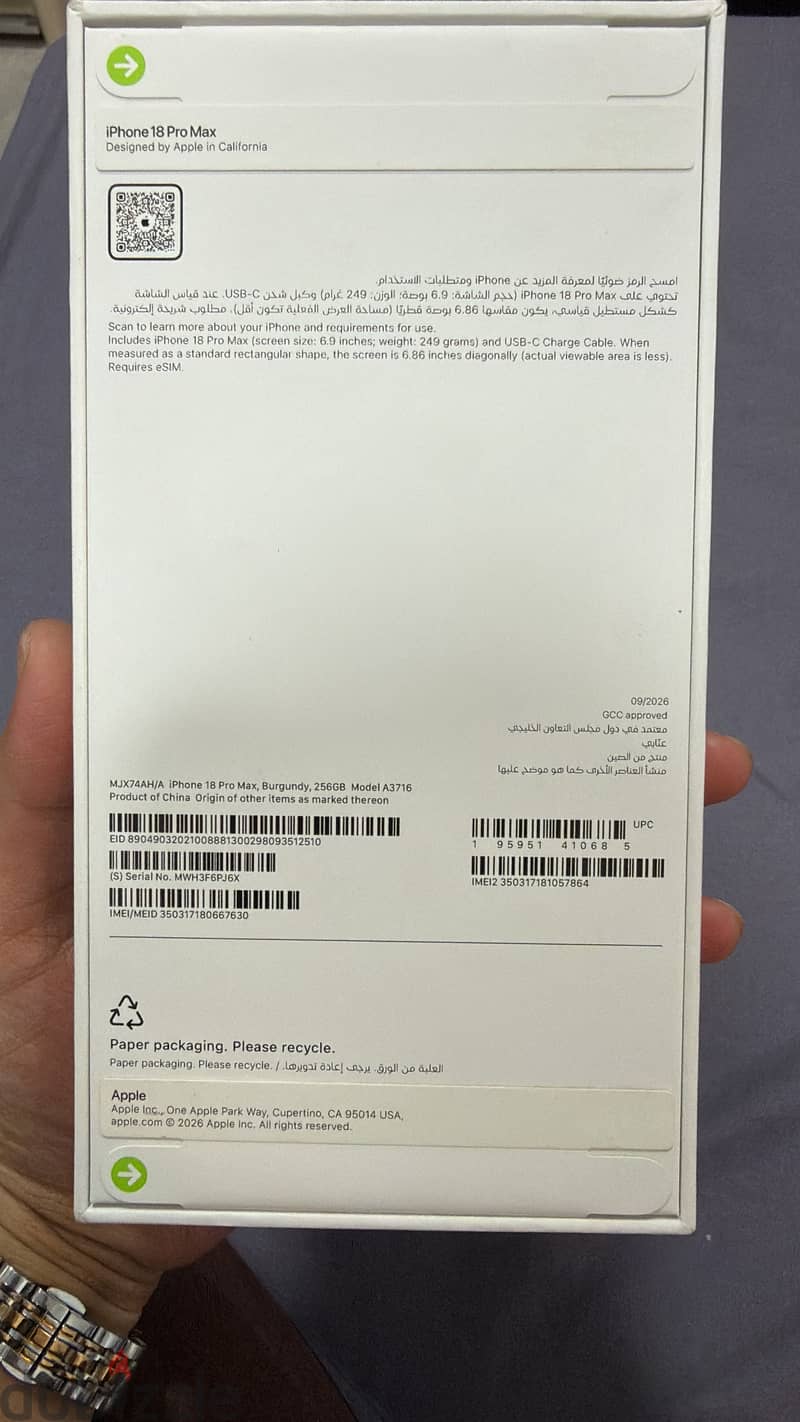 iPhone 18 pro max 256gb 1