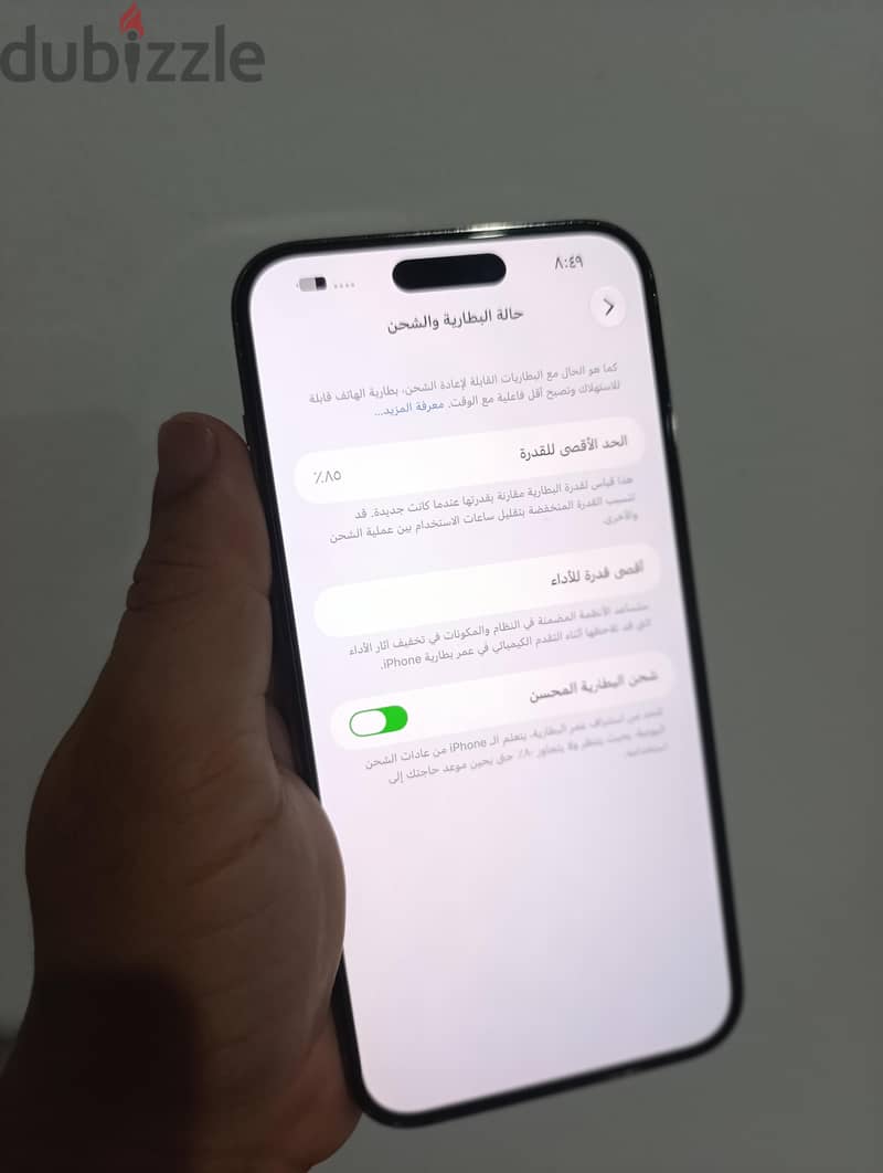 آبل - آيفون 14 برو ماكس 2