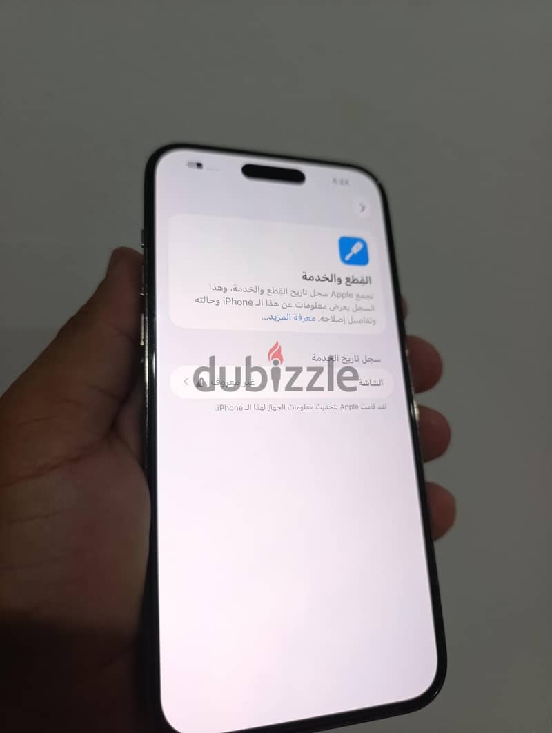 آبل - آيفون 14 برو ماكس 3