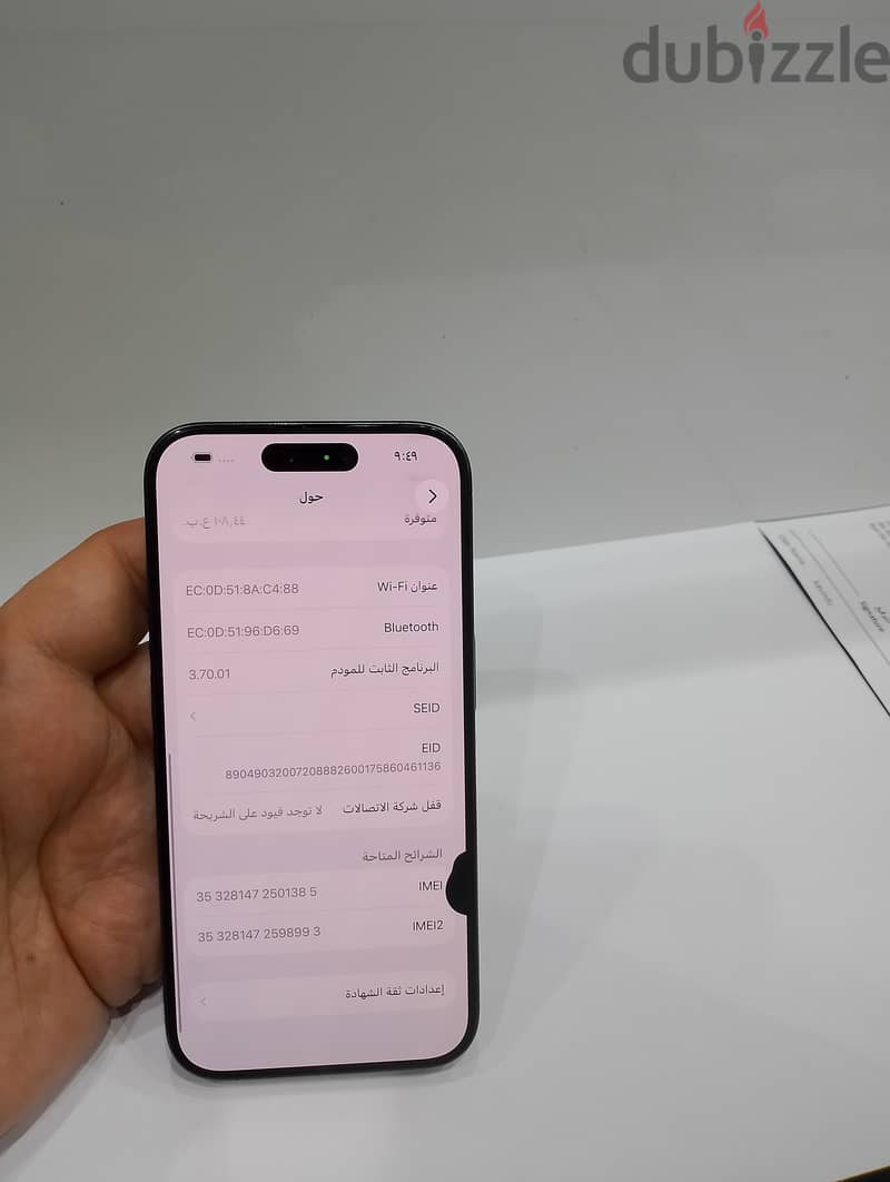 iPhone 15pro 128GB 7