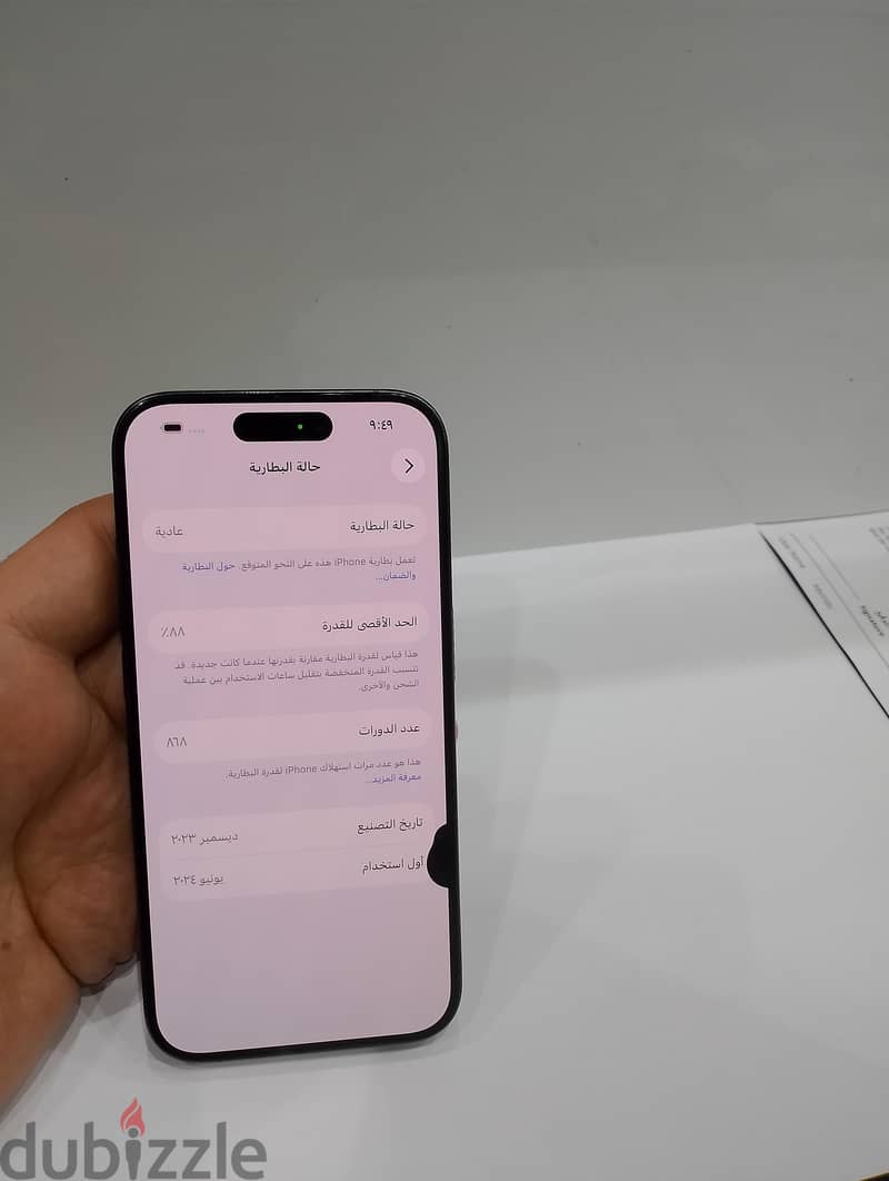 iPhone 15pro 128GB 10