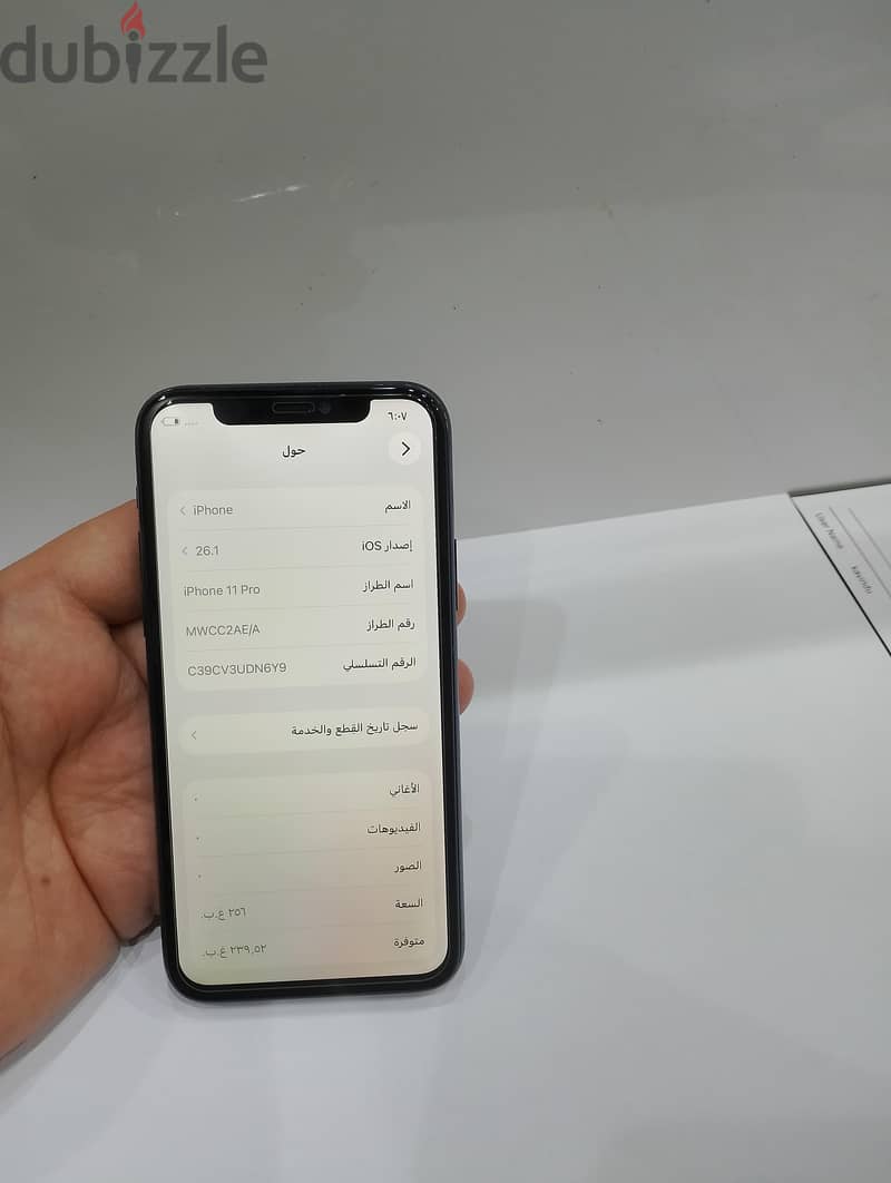 iPhone 11pro GB 256.   زيروووو ضريبه مصر 7