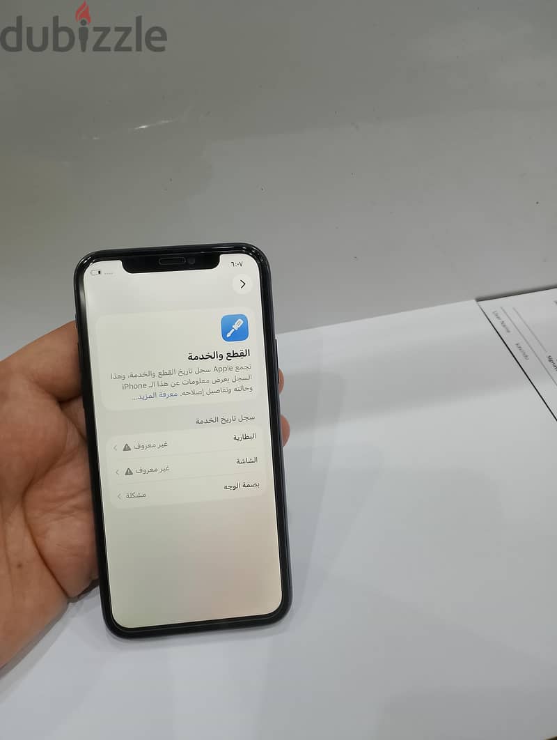 iPhone 11pro GB 256.   زيروووو ضريبه مصر 8