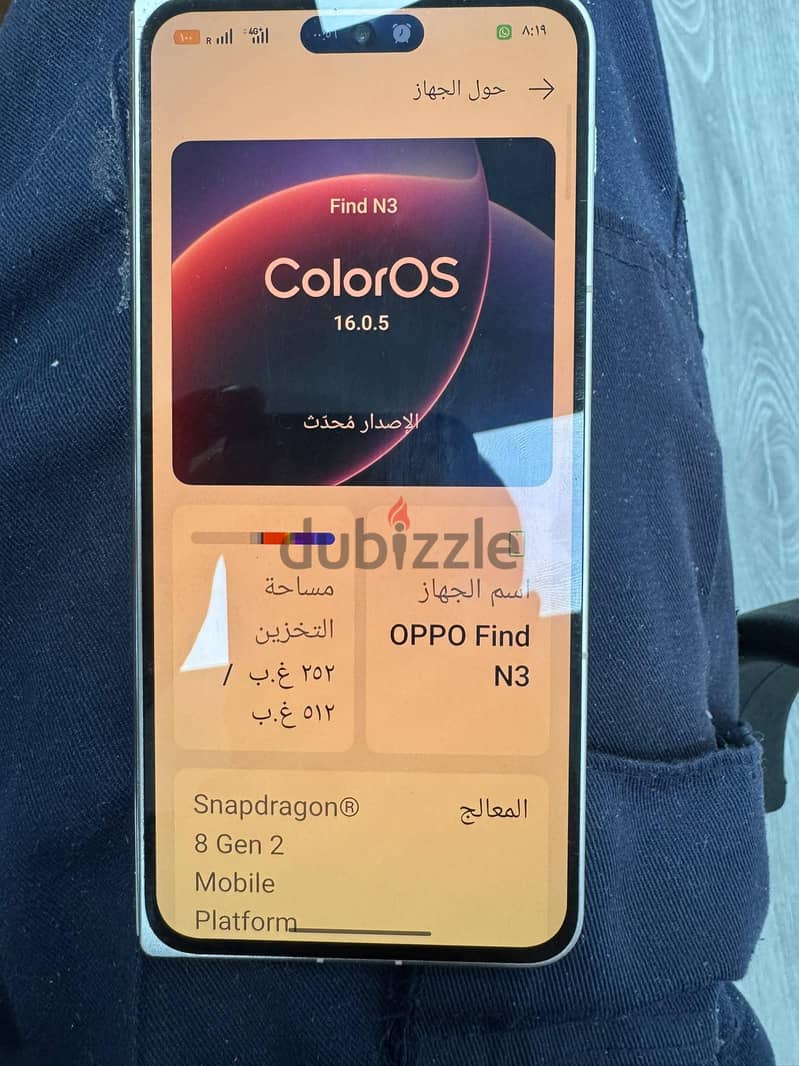 OPPO Find N3 5