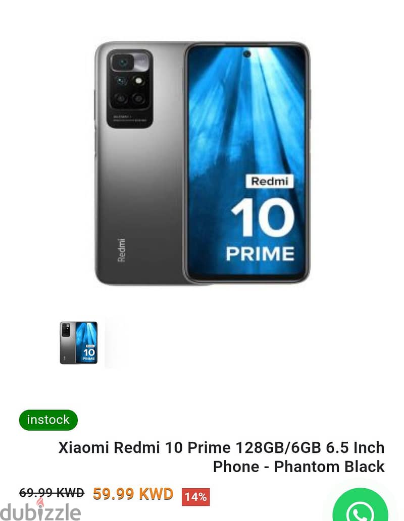 Redmi 10 Prime 128 GB 4