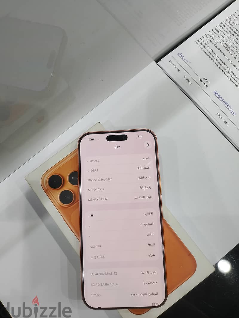 iPhone 17pro max 256GB 6