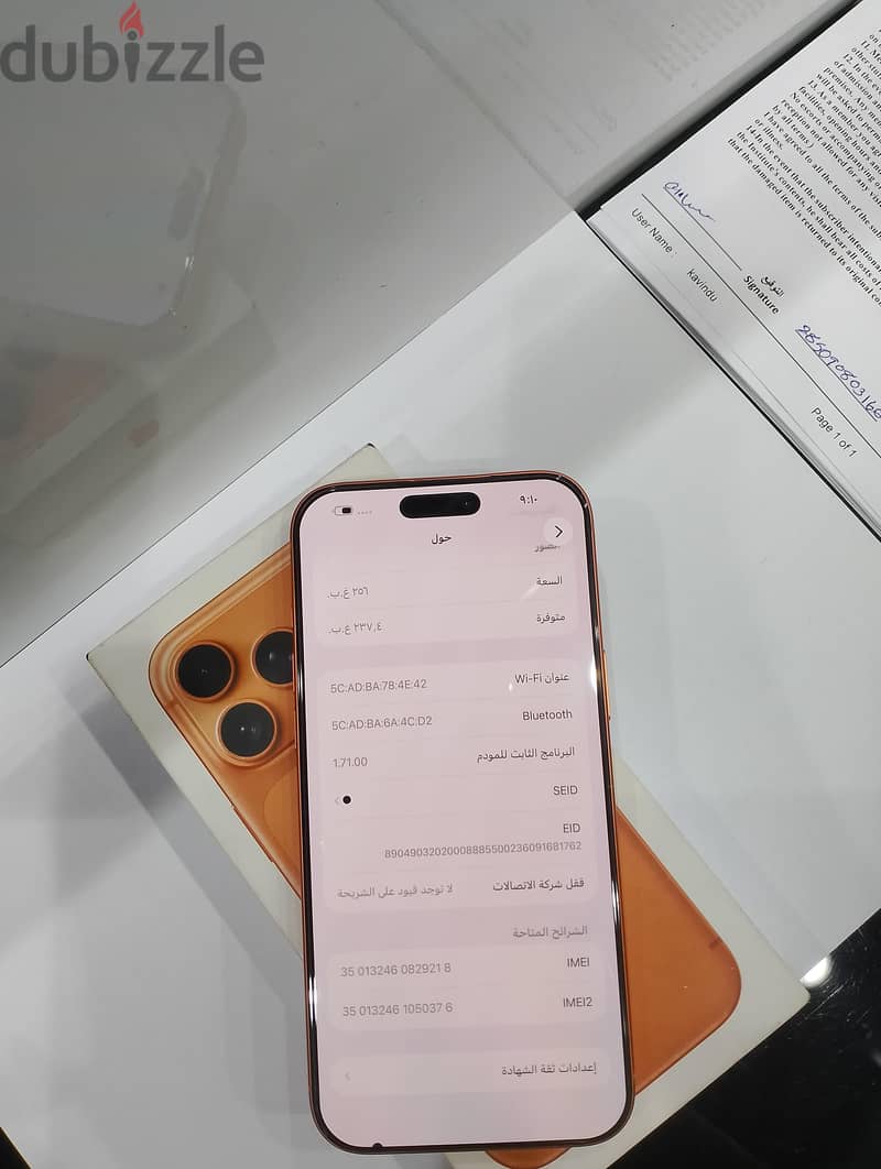 iPhone 17pro max 256GB 7