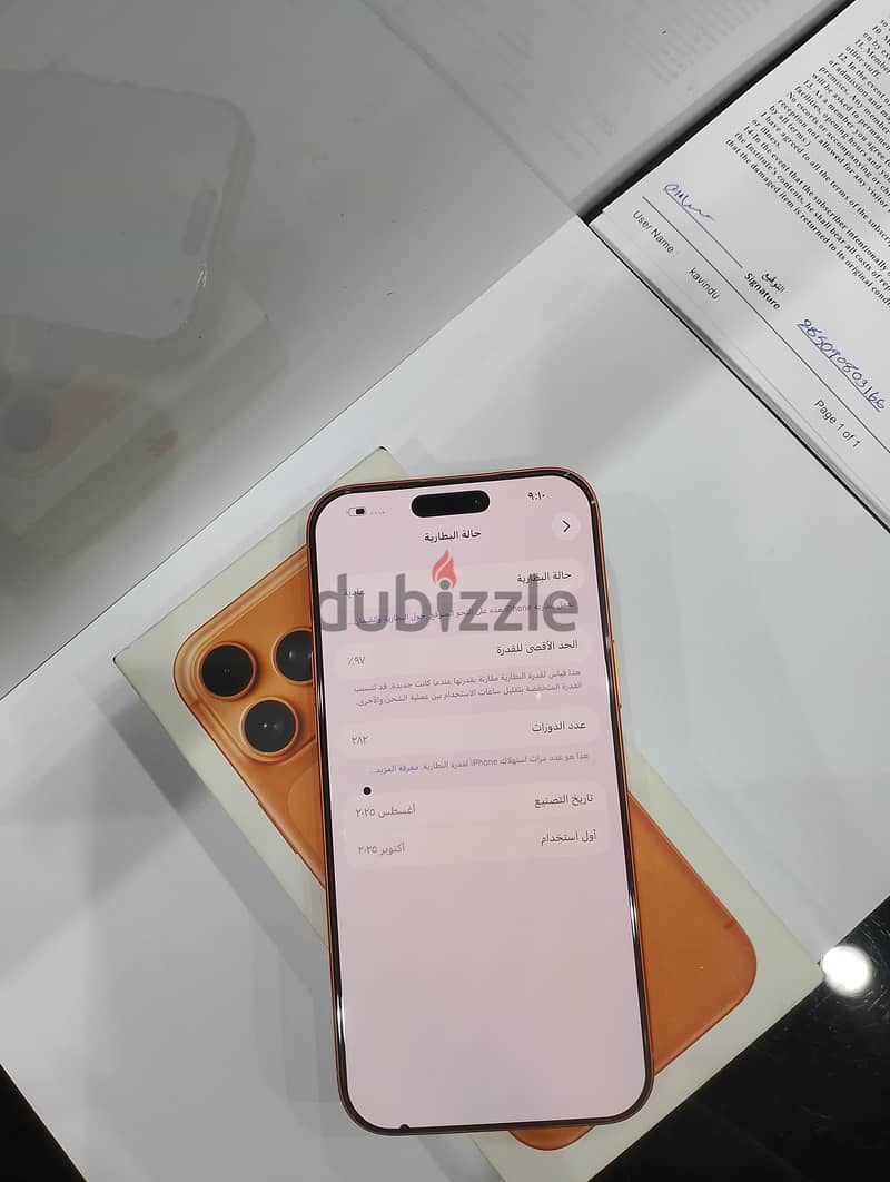 iPhone 17pro max 256GB 9