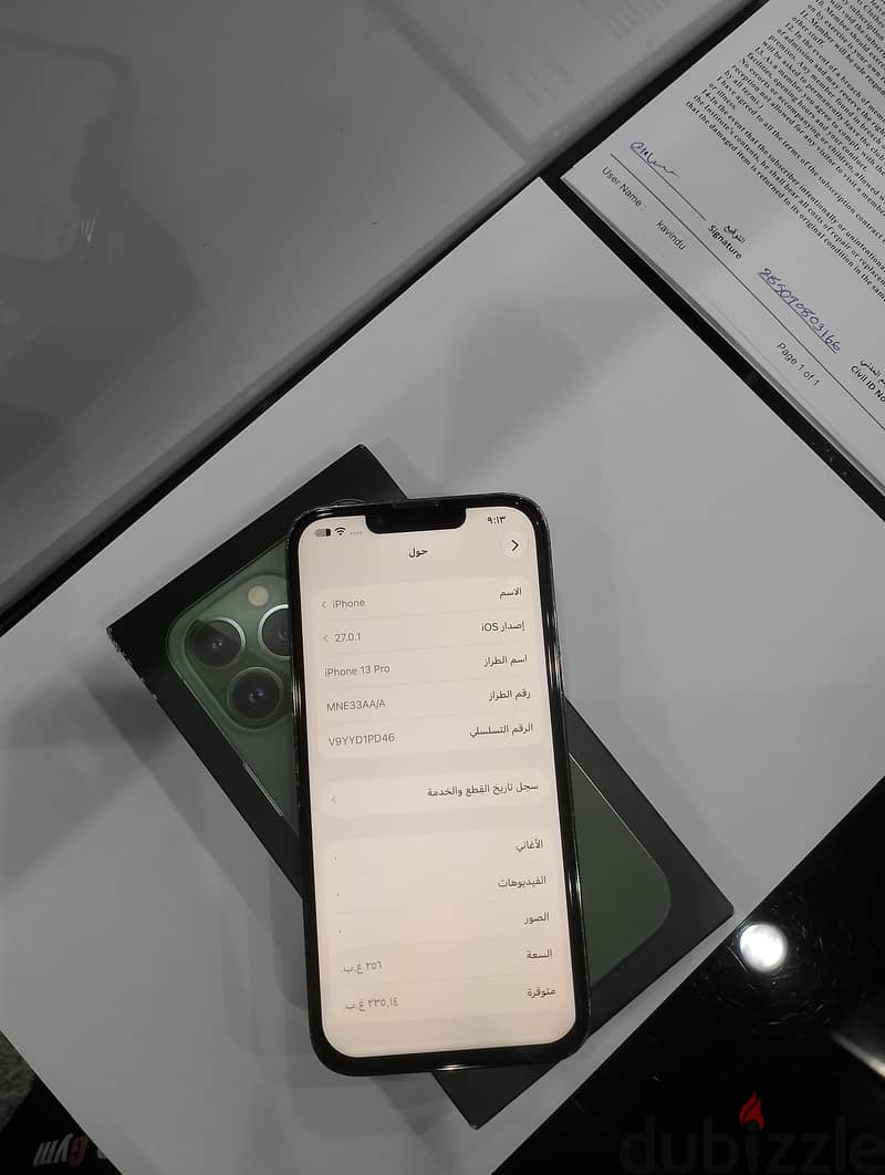 iPhone 13pro 256GB 4