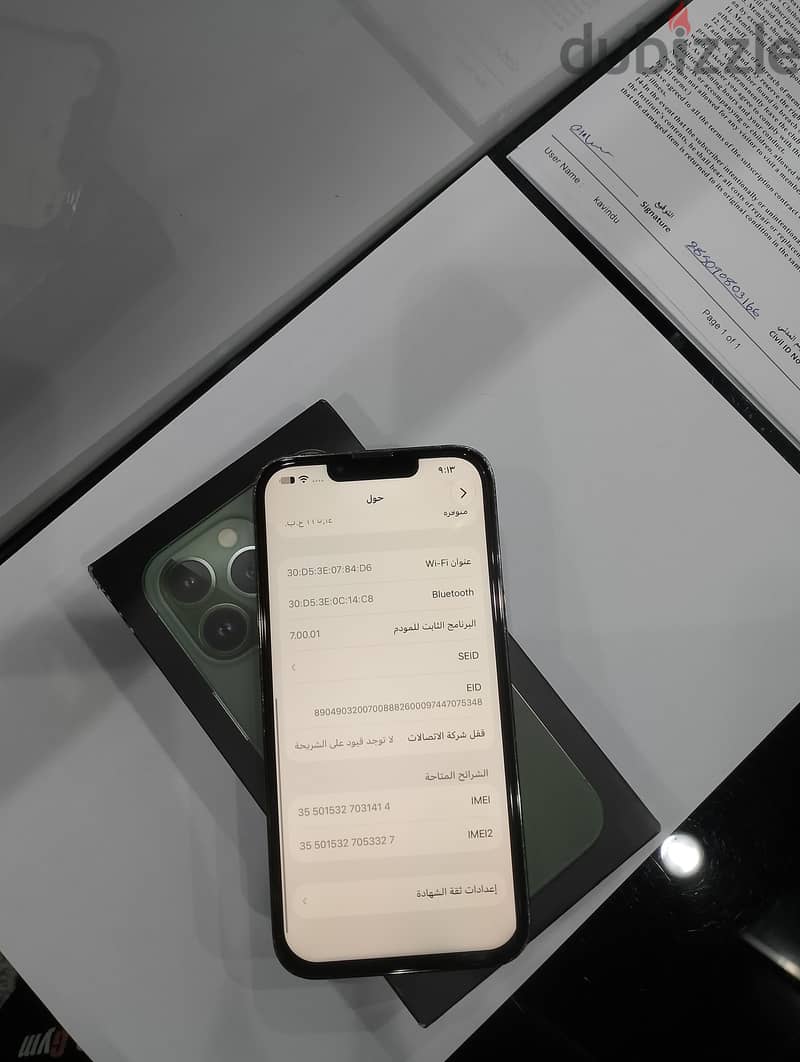 iPhone 13pro 256GB 5